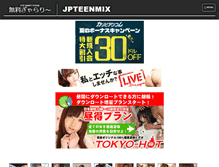 Tablet Screenshot of jpteenmix.com